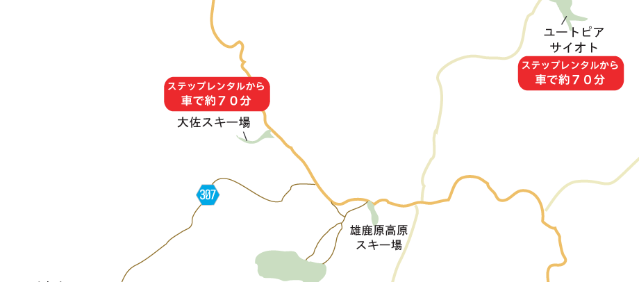 ステップレンタル周辺地図